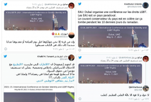 واکنش منفی کاربران عرب به تابوشکنی دولت امارات